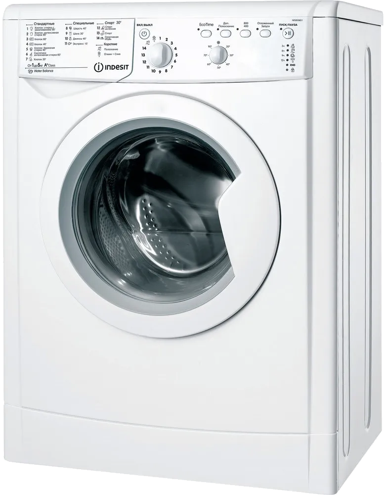 IWSB 51051 UA