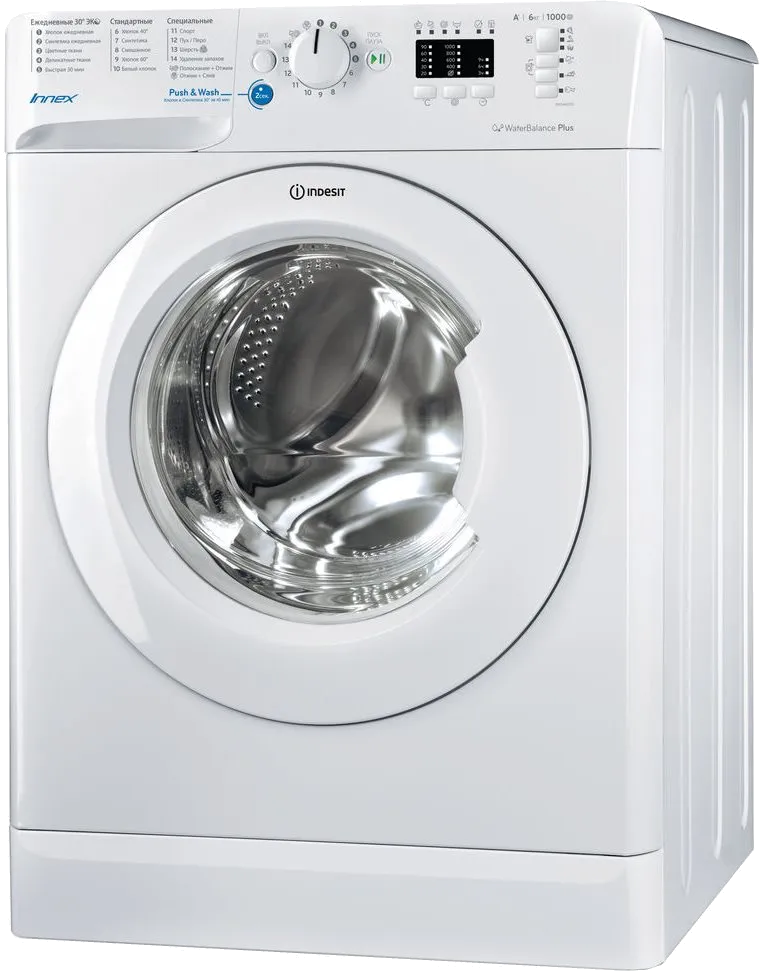 BWSA 61051 S