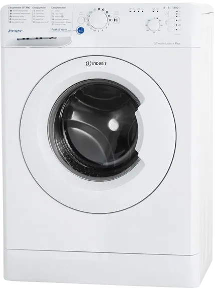 BWSB 51051